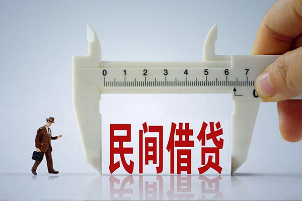 东莞24哪里可以民间借贷