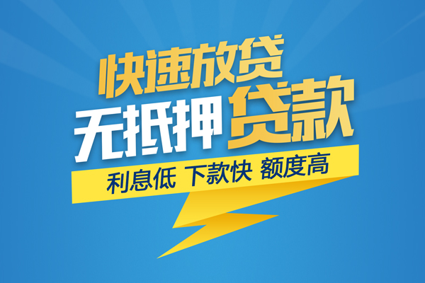 东莞24私借