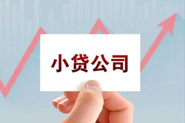东莞24私借空放短借