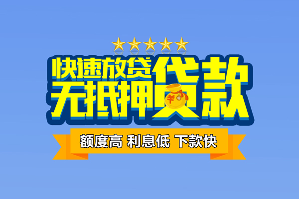 东莞24民间借贷