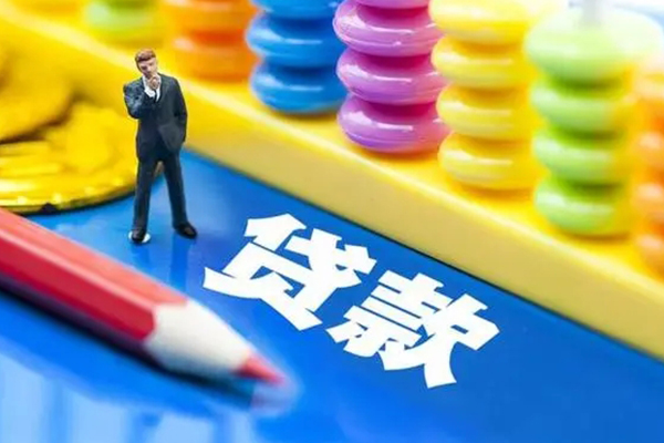 东莞24身份证线下贷款